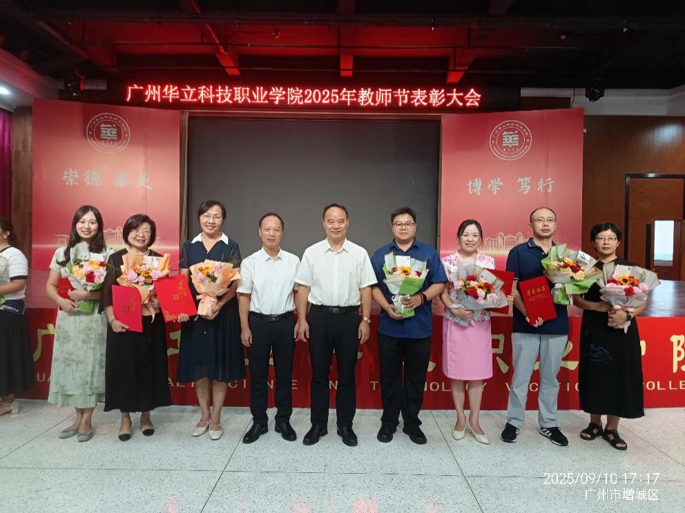 躬耕教壇結(jié)碩果！經(jīng)管學(xué)院教師獲...