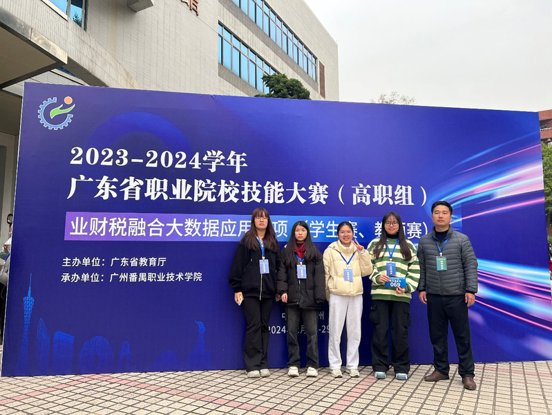  經(jīng)濟(jì)管理學(xué)院學(xué)生獲省技能大賽...